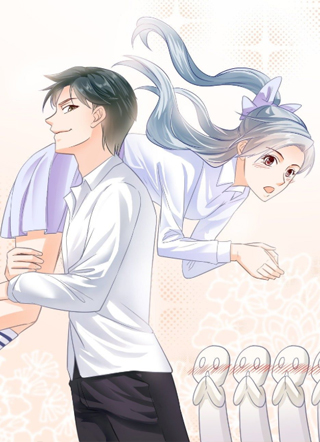 隐婚厚爱：北爷追妻忙 截图1